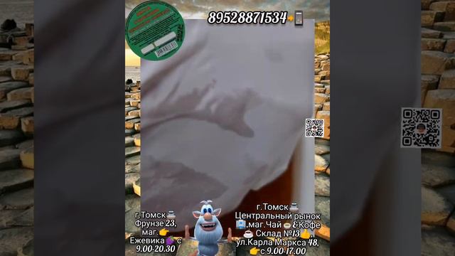 Икра Красная в Томске🌎!Северске🏭! ИКРА🔥ГОРБУШИ🔥!МАЛОСОЛ🧂! КАМЧАТКА! ikra70.ru. 89528871534 смотреть онлайн