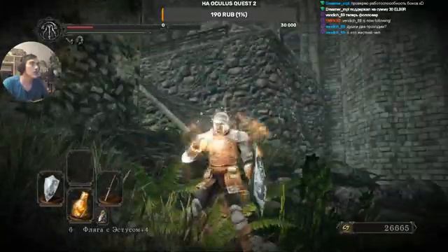 Прохождение игры Dark Souls II: Scholar of the First Sin #9 - Трон который нужно занять (Финал) смотреть онлайн
