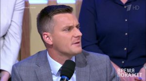 Переписывая историю. Время покажет. Выпуск от 19.07.2017