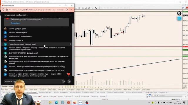 ИДЕИ ДЛЯ ТРЕЙДИНГА. Инфляция в Великобритании. XAUUSD. Ежедневная аналитика ECN.Broker, 20 декабря смотреть онлайн