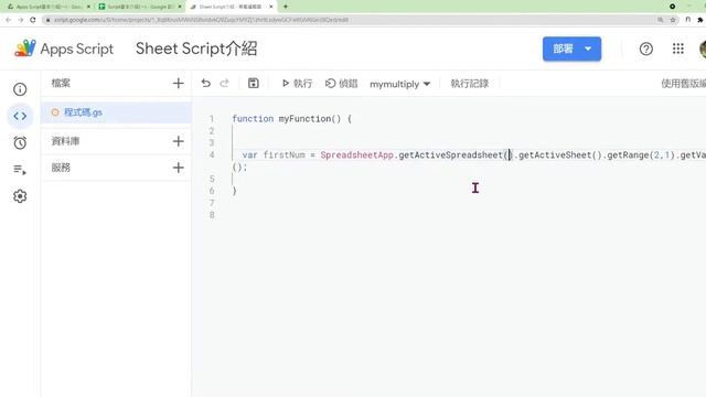 Google Sheets-Apps Script基本介紹(一) смотреть онлайн