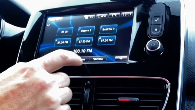 Renault Clio IV/Рено клио 4/плюсы и минусы смотреть онлайн