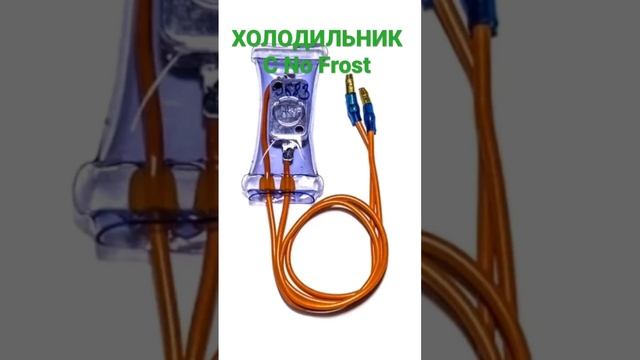 NO FROST ХОЛОДИЛЬНИКА #ремонтхолодильников ☝️ смотреть онлайн
