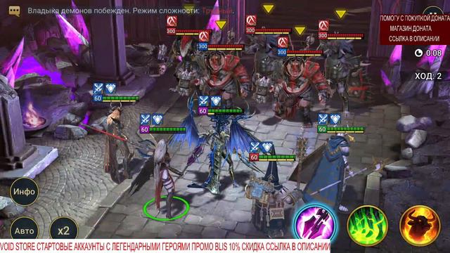 Raid Shadow Legends Роковая башня бесплатными героями смотреть онлайн