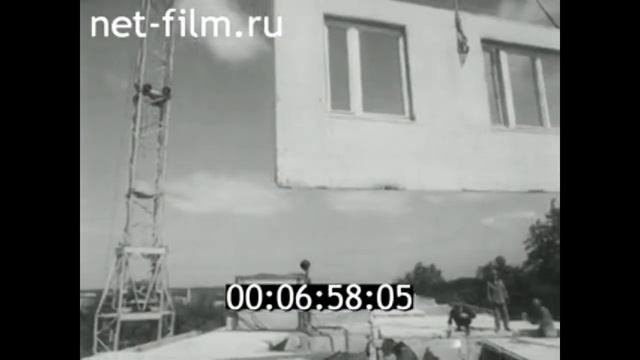 1980г. Калуга. домостроительный комбинат смотреть онлайн