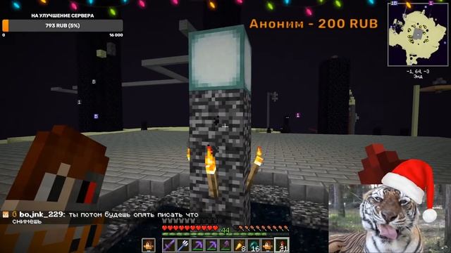 SkyWorld ПРЕДНОВОГОДНИЙ СТРИМ I РАЗДАЧА АЛМАЗОВ смотреть онлайн