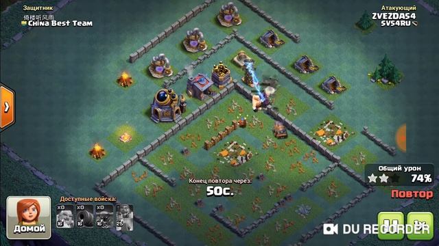 Деревня строителя 8 тх на три звезды смотреть онлайн