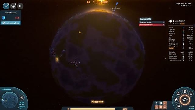 КИСЕЛЬ ИГРАЕТ В Dyson Sphere Program СТРИМ ЧАСТЬ 1 смотреть онлайн