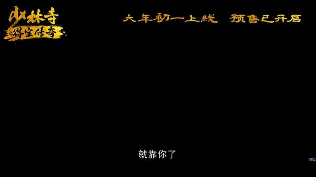 Легенда о храме Шаолинь The Legend Of Shaolin Temple (2021) Русский#2  Free Cinema Aeternum