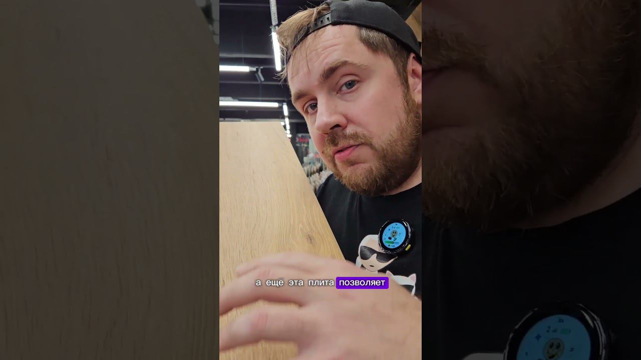 Роман по полам