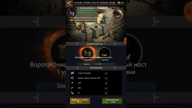 #COKExclusive Расширения и Реформирование Зданий! Черное и Белое Золото! смотреть онлайн