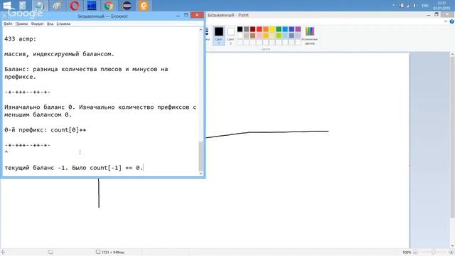 Разбор задачи РОИ 2013 G Массовый прогноз. Часть 1. Решение на C++ смотреть онлайн