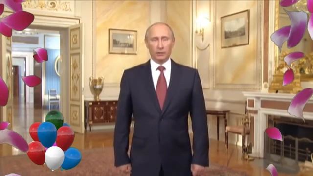 ( с Днем Рождения тебя Саша 28 .07 .2017 год ) смотреть онлайн