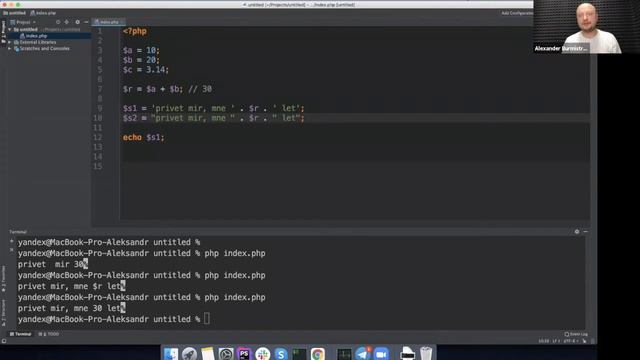 Урок 2, Условные операторы (IF / ELSE / ELSEIF) смотреть онлайн