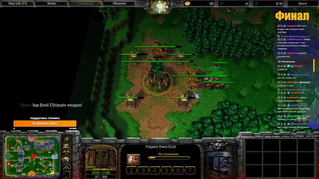 ВУЛЬПЕРЫ В ФИНАЛЕ ТУРНИРА SURVIVAL CHAOS | #15 HOOOOOKA CUP ФИНАЛ смотреть онлайн