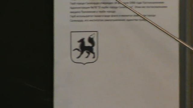 8 класс проект география смотреть онлайн