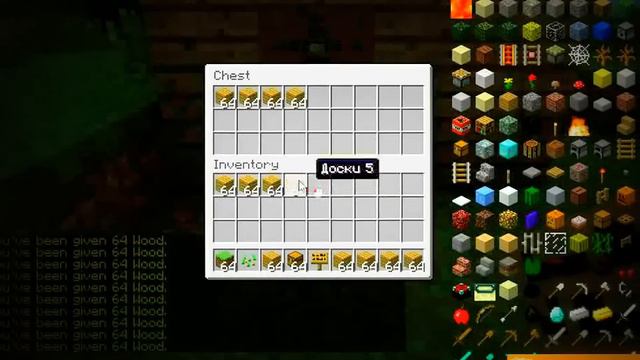 видео урок как сделать магазин в minecraft1.1 смотреть онлайн