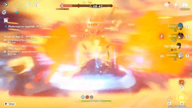 Бездна 12*9 l Яэ Мико c0 / Ху Тао c1 l Genshin Impact 3.2 смотреть онлайн