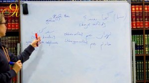 Персидский язык с Ольгой Сотовой. Урок 16