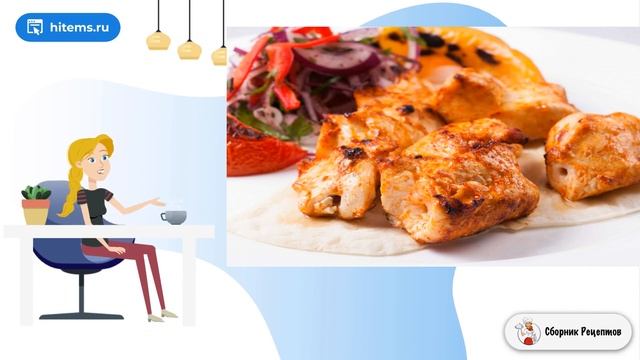 Кулинарное творчество без границ 