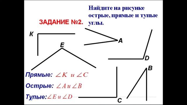1905 5 класс 2 урок математика смотреть онлайн