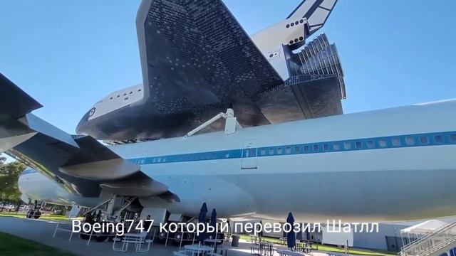 Музей NASA в Хьюстоне, штат #texas #nasa