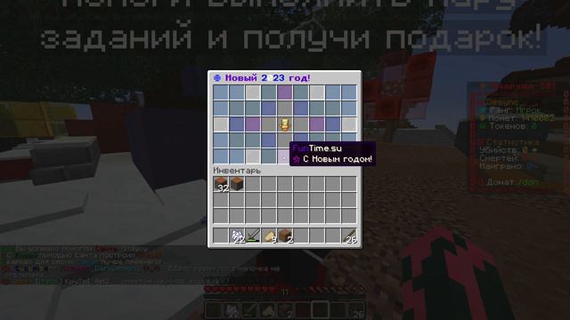 Самое БЫСТРОЕ прохождение САНТЫ на АНАРХИИ ФанТайм | FunTime смотреть онлайн