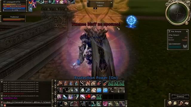 Olympiad Adventurer (Treasure Hunter) / Олимпиада Авантюрист (Искатель сокровищ) #1 смотреть онлайн