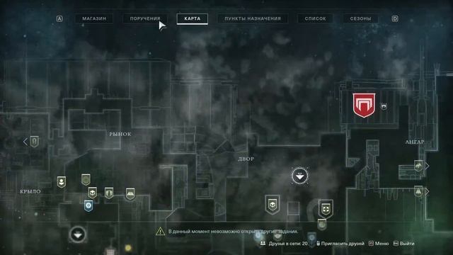 Destiny 2 Новый аккаунт , старый исчез / Что делать в игре смотреть онлайн