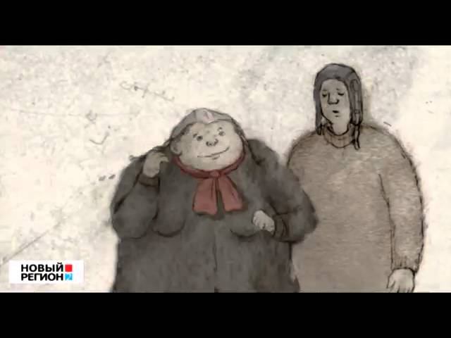 Мультфильм ОБИДА смотреть онлайн