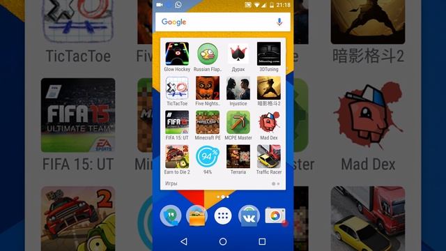 Что на моём телефоне? смотреть онлайн