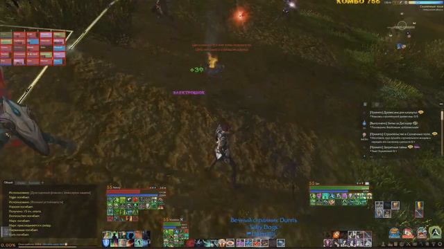 Они пытались... [Libertalia VS Rivals] [Arche Age. Кипроза] смотреть онлайн