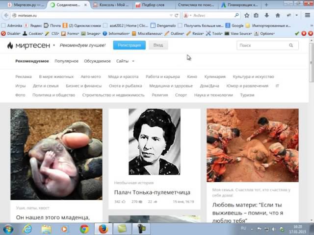 Поиск информации смотреть онлайн