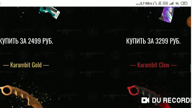 Выводит ли голду сайт StandoffGold? Проверка сайта ! Выводит ? смотреть онлайн