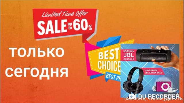 колонка клип 3 и наушники без проводные. 130 рублей в магазине смотреть онлайн