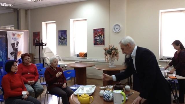 Чайная церемония смотреть онлайн