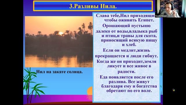 ЧАС ИСТОРИИ. Древний Египет Часть 1 смотреть онлайн