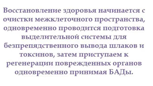 ЗДОРОВЫЙ ОБРАЗ ЖИЗНИ С ЧЕГО НАЧАТЬ смотреть онлайн