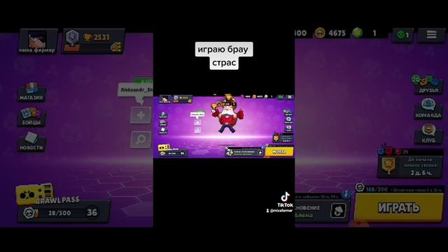  смотреть онлайн