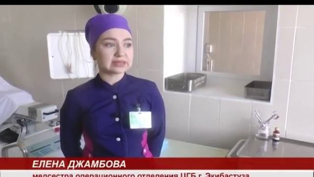 Экибастуз Новости Центральная городская больница Экибастуза нуждается в высококвалифицированных к смотреть онлайн