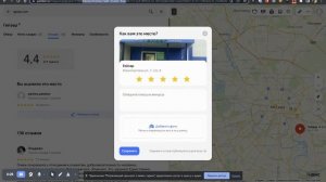 Яндекс.Карты: Создание ссылки для сбора отзывов