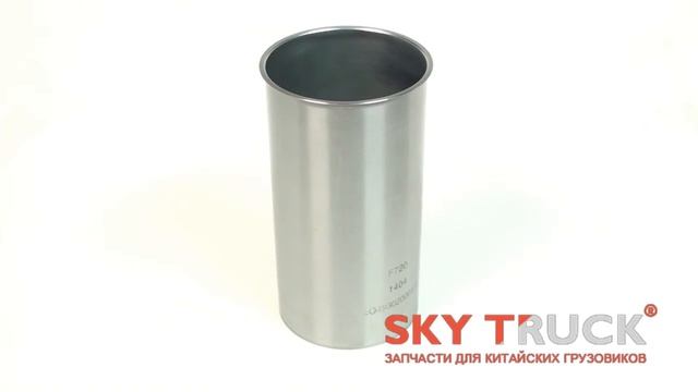 Гильза цилиндра двигателя FOTON-1049С 1039 смотреть онлайн