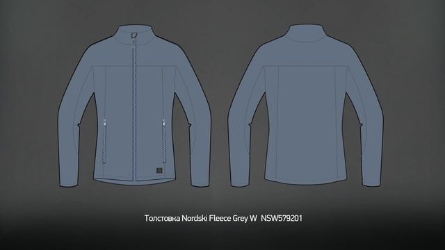 NORDSKI 2023. Коллекция OUTDOOR