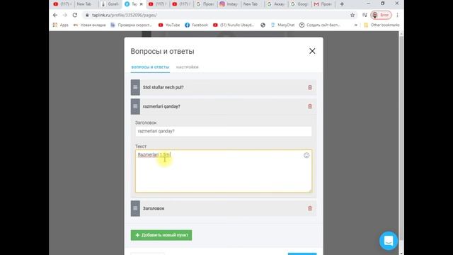 Qayday qilib instagramga sayt yasash mumkin смотреть онлайн