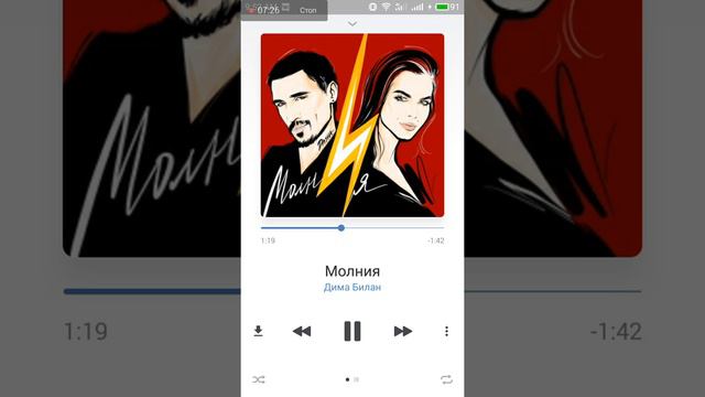 МОЙ ПЛЕЙЛИСТ В ВК ❤ смотреть онлайн
