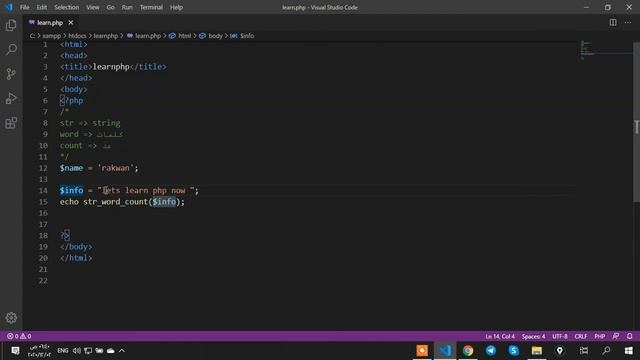 تعلم php خطوة بخطوة للاحتراف الدرس 13 التعرف على خاصية حساب عدد الكمات str word count смотреть онлайн
