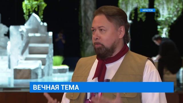 «Любовь, стена, отцы и дети». Сюжет ТК АИСТ ТВ смотреть онлайн
