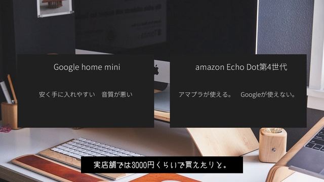 Xiaomi製スマートスピーカーってどうなん？【mi smart speaker】 смотреть онлайн