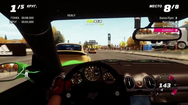 Все равно я первый [Forza Horizon #24] смотреть онлайн