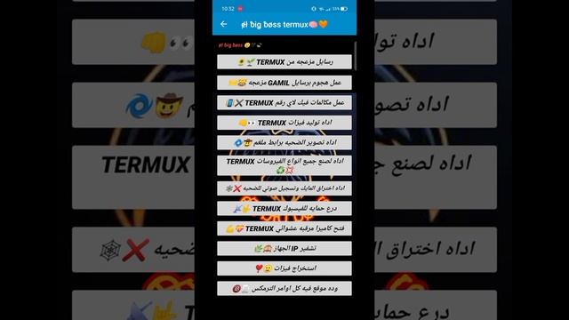 جميع اوامر التريمكس هديه 2000 مشترك افضل 8 برامج فيهم كل ما يخص التريمكس والاختراق بواسطه سيف فرج смотреть онлайн